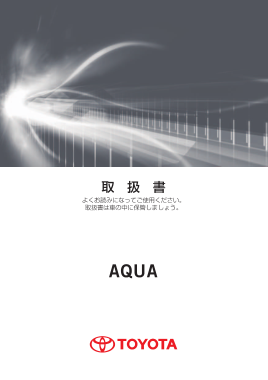2016 Toyota Aqua Owners Manual